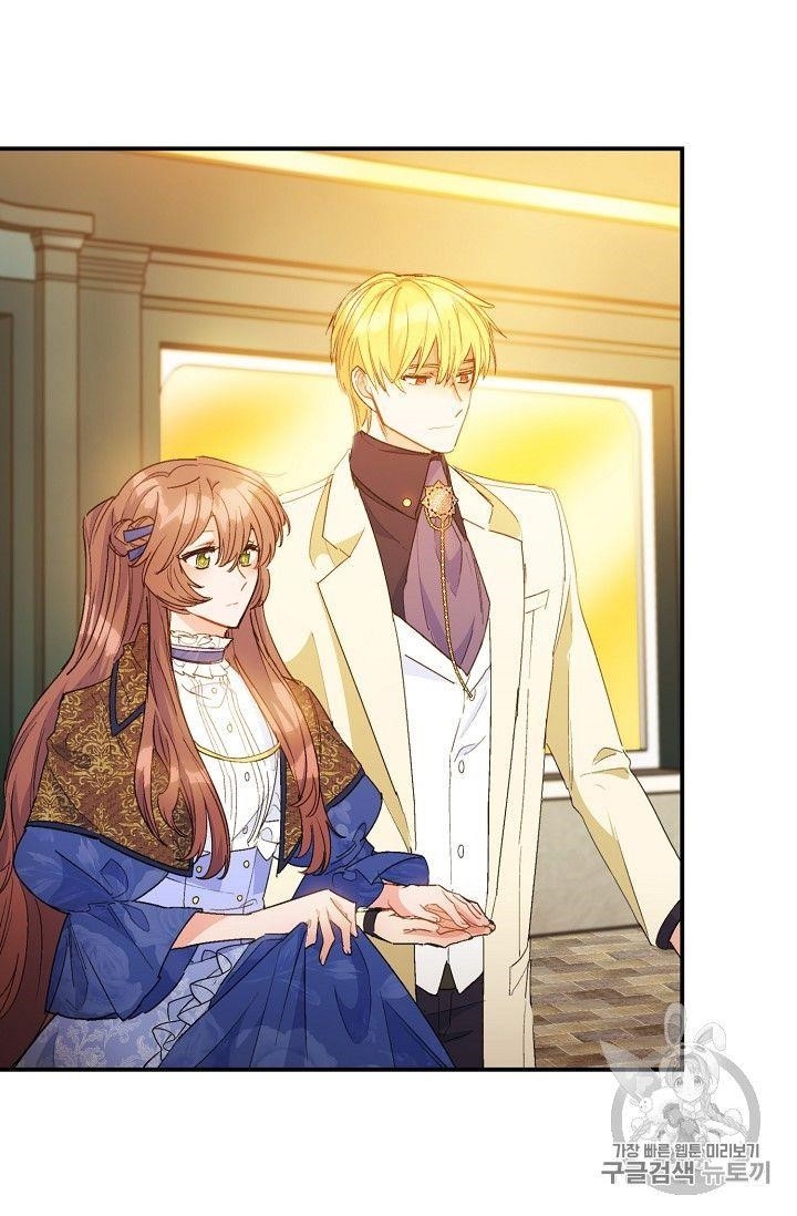 The Duchess’ 50 Tea Recipes Chapter 72 - Page 77