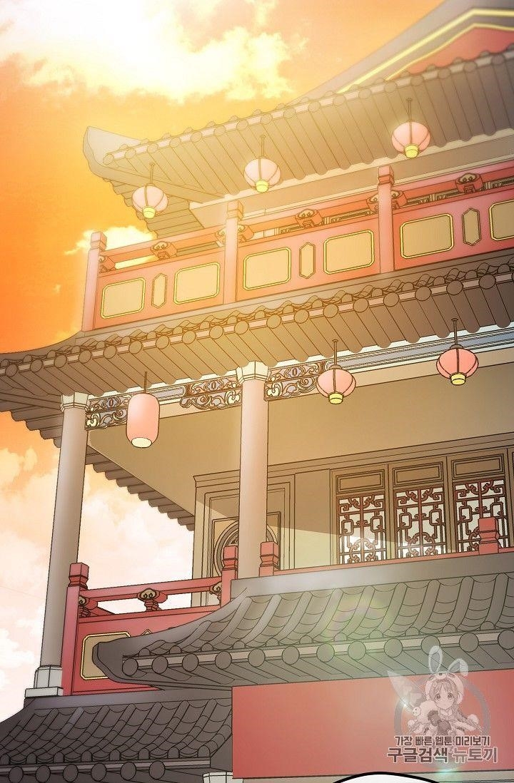 The Duchess’ 50 Tea Recipes Chapter 73 - Page 15