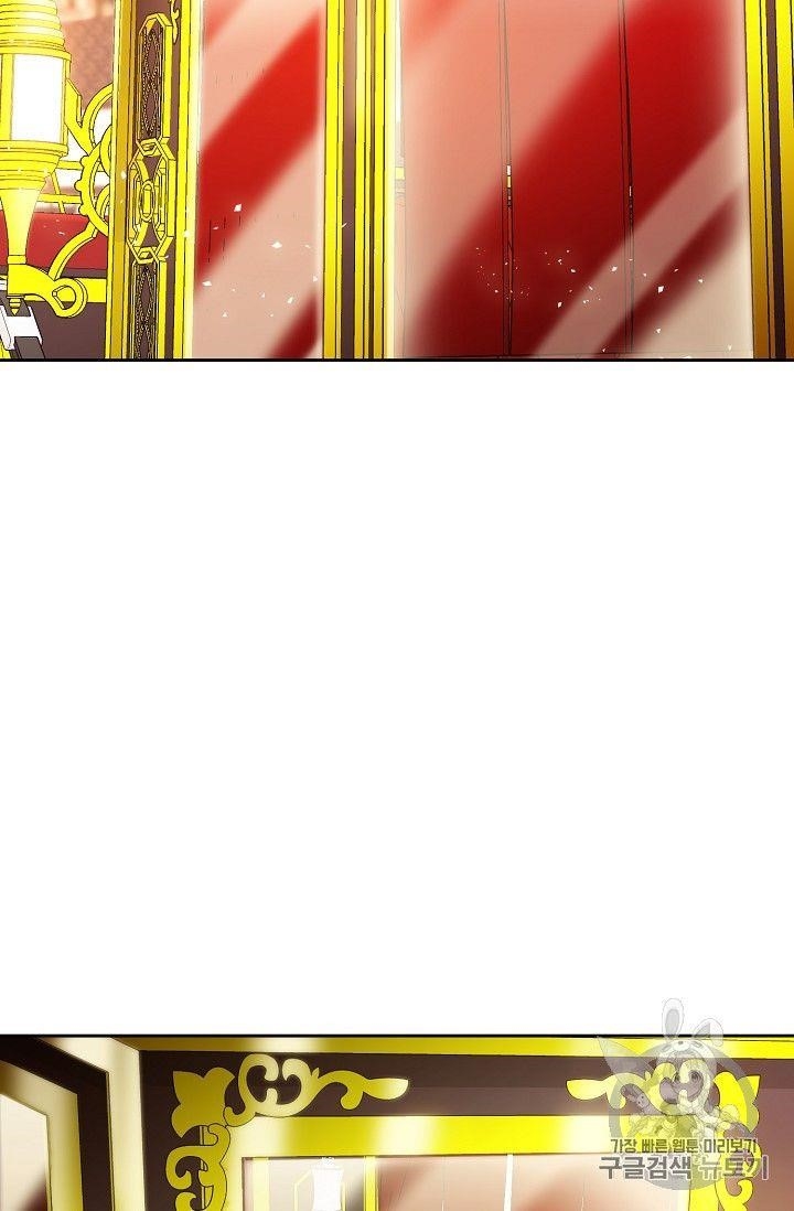 The Duchess’ 50 Tea Recipes Chapter 73 - Page 2