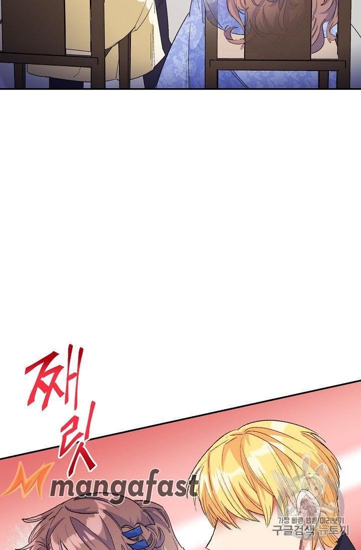 The Duchess’ 50 Tea Recipes Chapter 73 - Page 58