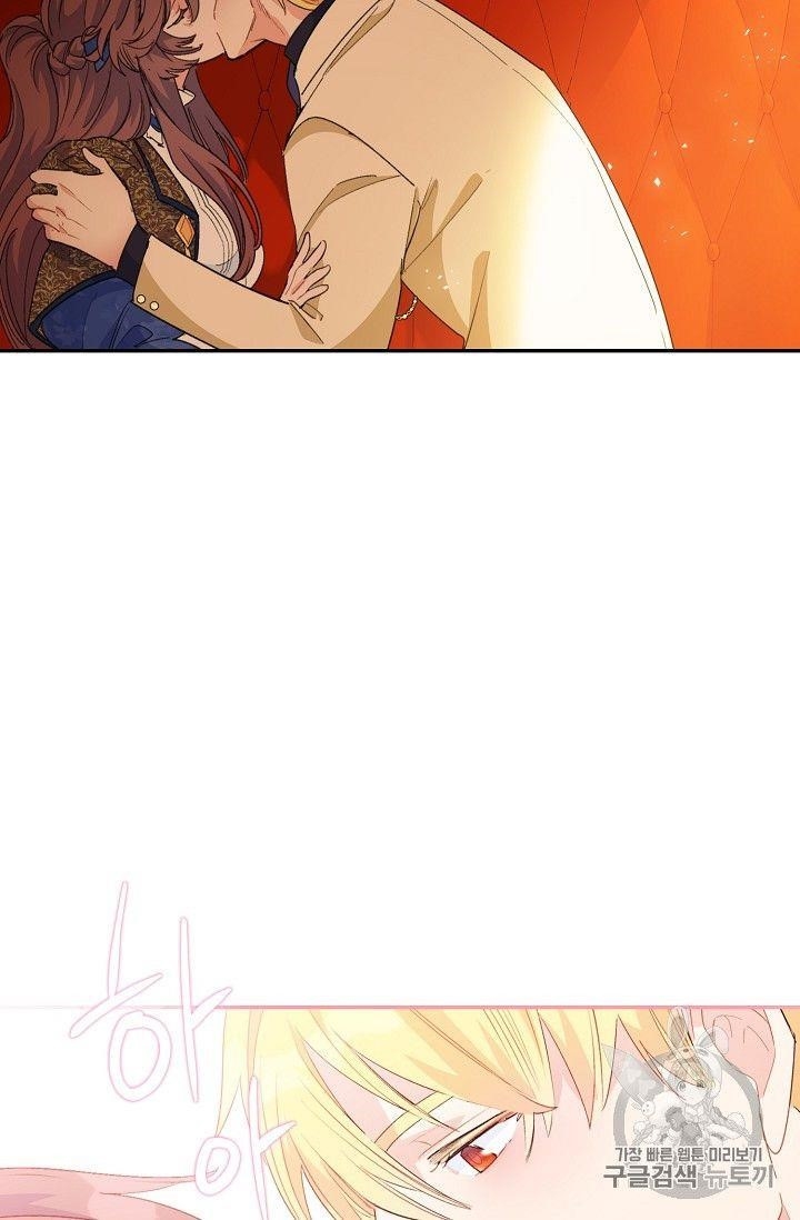 The Duchess’ 50 Tea Recipes Chapter 73 - Page 82