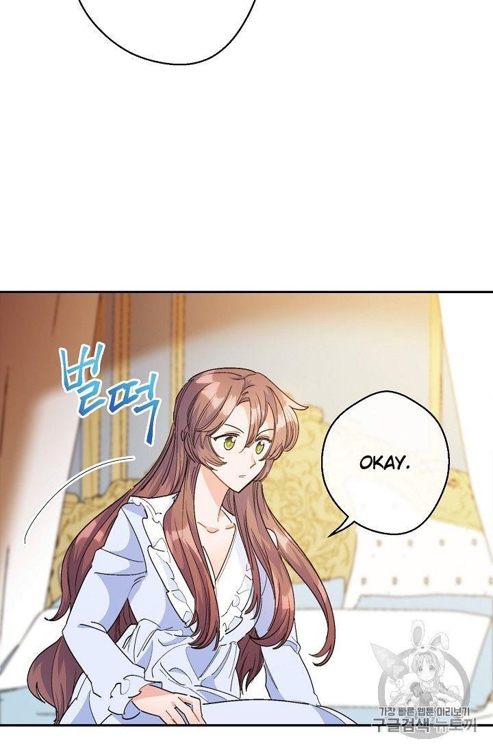 The Duchess’ 50 Tea Recipes Chapter 74 - Page 61