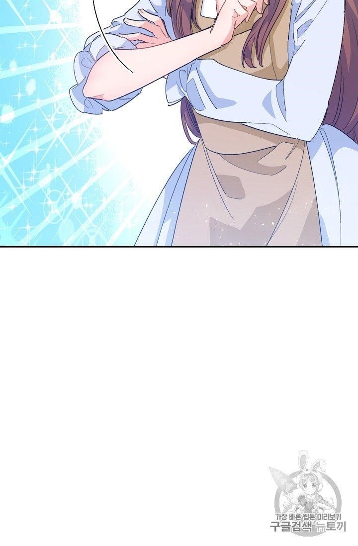 The Duchess’ 50 Tea Recipes Chapter 74 - Page 83