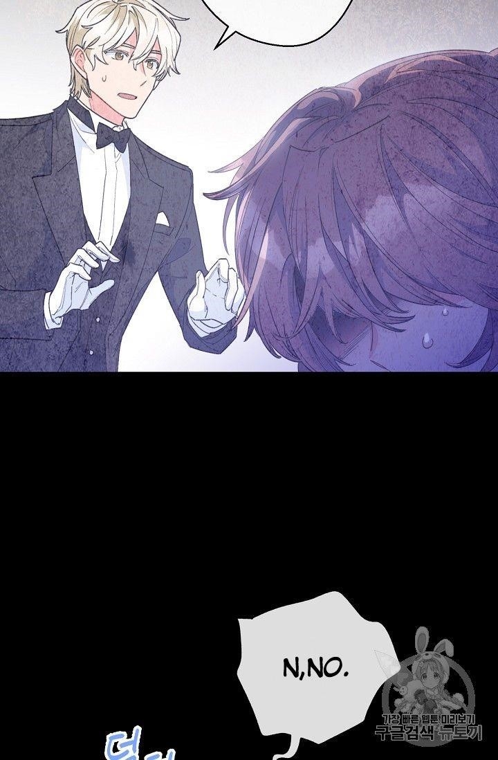 The Duchess’ 50 Tea Recipes Chapter 75 - Page 24