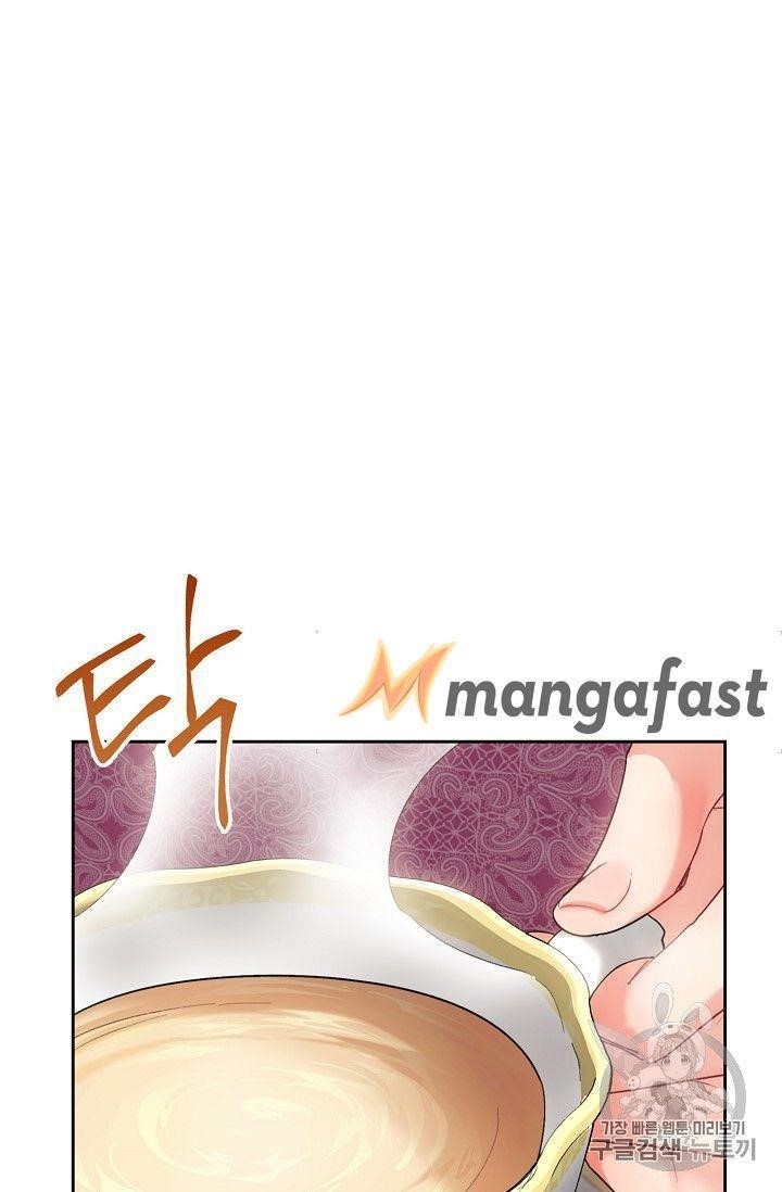 The Duchess’ 50 Tea Recipes Chapter 77 - Page 50