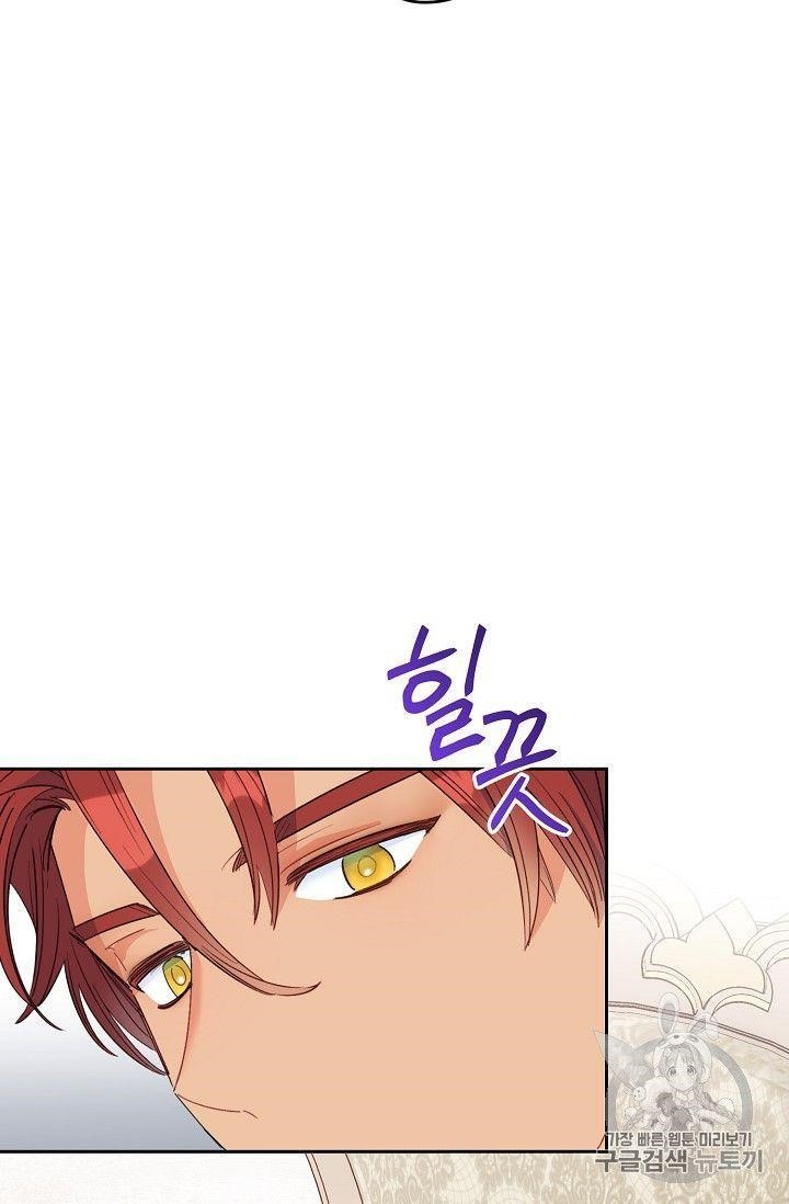 The Duchess’ 50 Tea Recipes Chapter 77 - Page 77