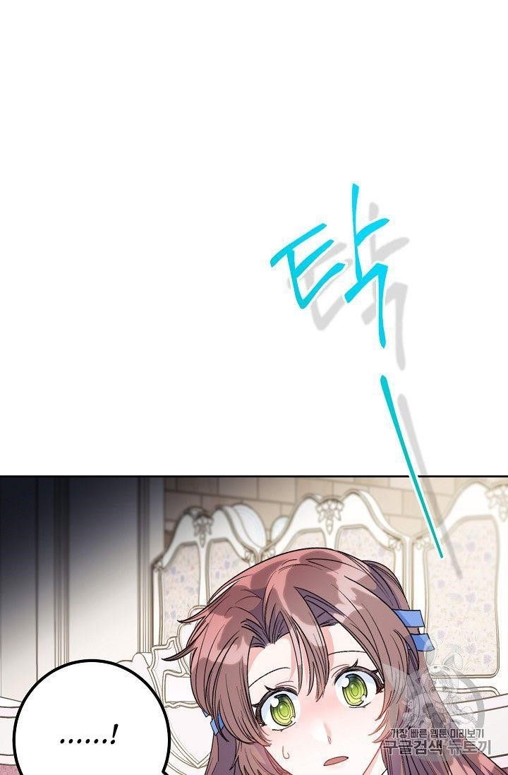 The Duchess’ 50 Tea Recipes Chapter 77 - Page 82