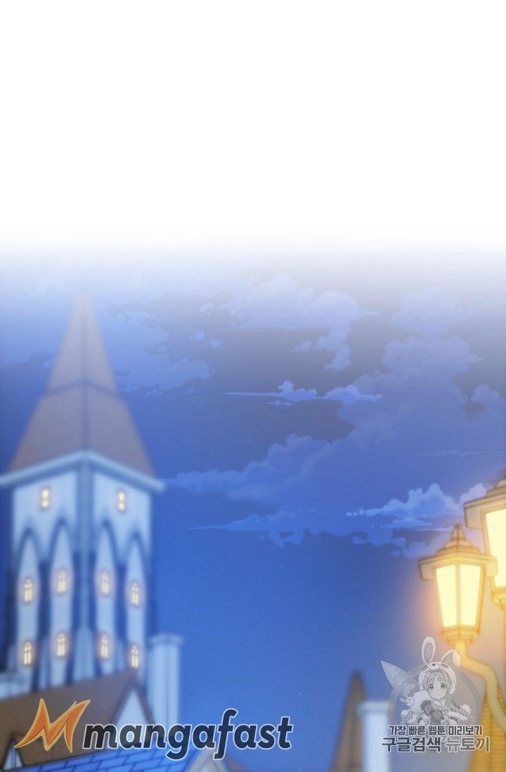 The Duchess’ 50 Tea Recipes Chapter 77 - Page 86