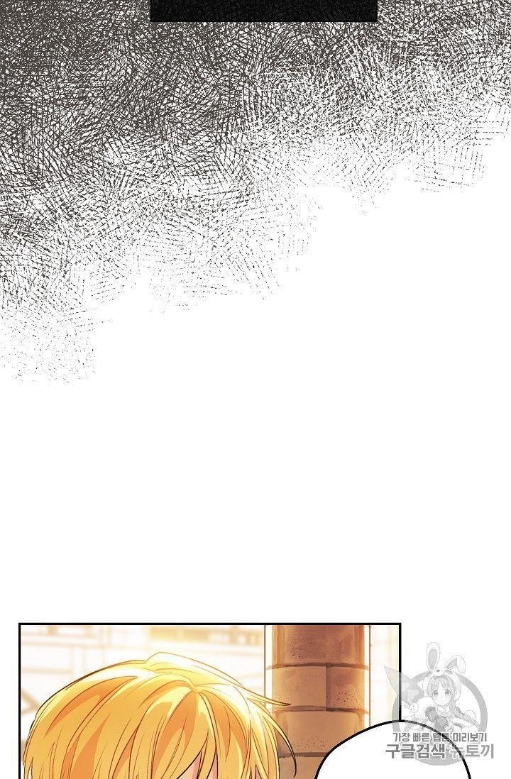 The Duchess’ 50 Tea Recipes Chapter 79 - Page 30