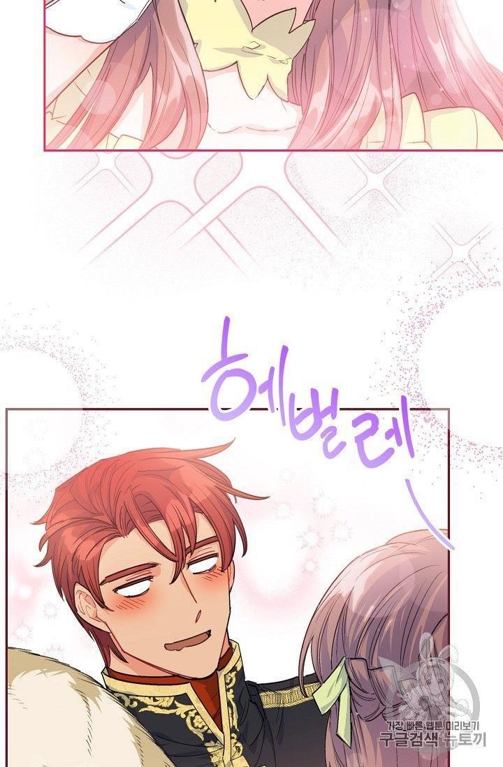 The Duchess’ 50 Tea Recipes Chapter 79 - Page 80