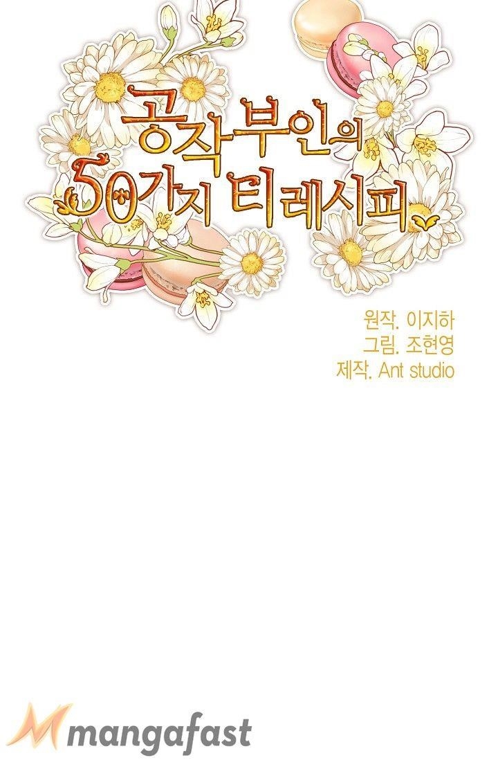 The Duchess’ 50 Tea Recipes Chapter 80 - Page 11