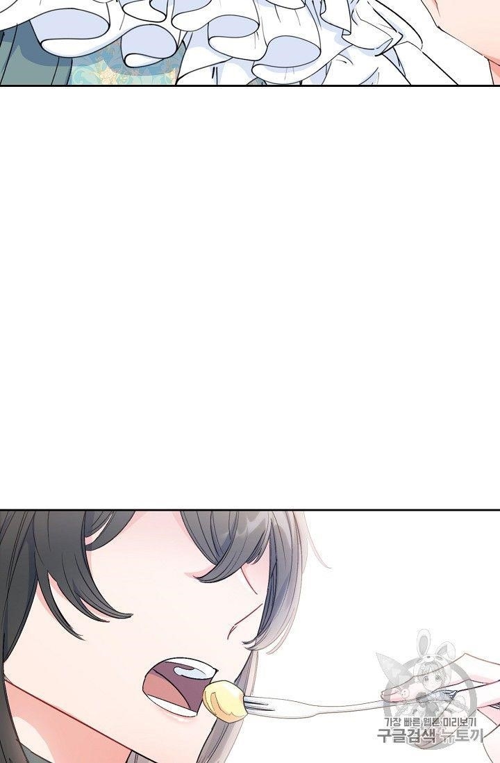 The Duchess’ 50 Tea Recipes Chapter 80 - Page 60