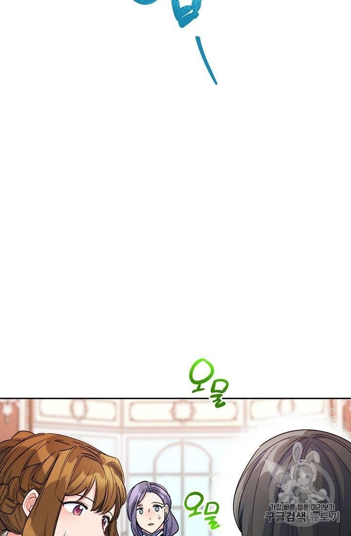 The Duchess’ 50 Tea Recipes Chapter 80 - Page 62