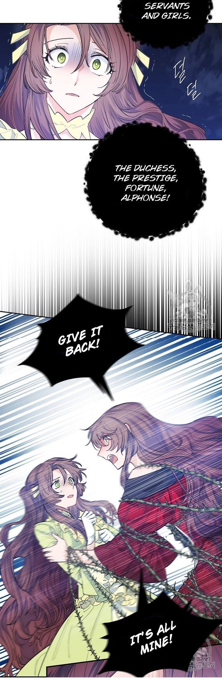 The Duchess’ 50 Tea Recipes Chapter 82 - Page 15