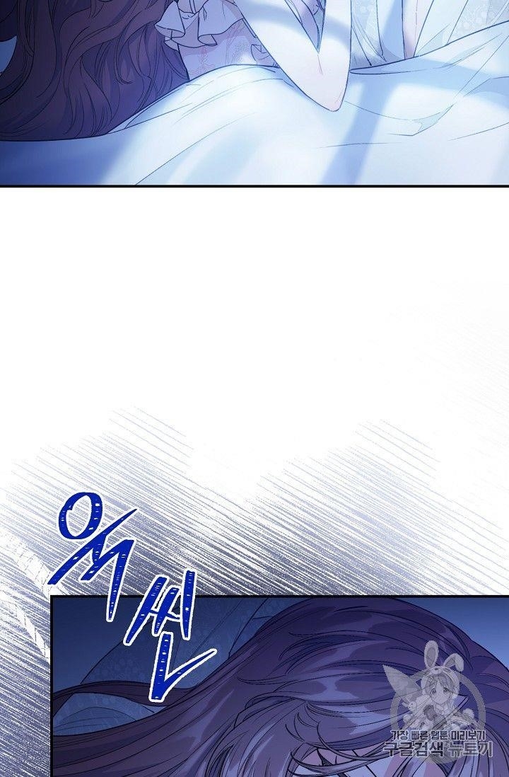 The Duchess’ 50 Tea Recipes Chapter 82 - Page 24