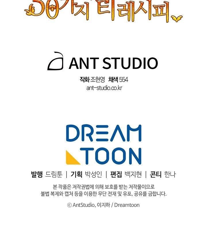 The Duchess’ 50 Tea Recipes Chapter 82 - Page 92