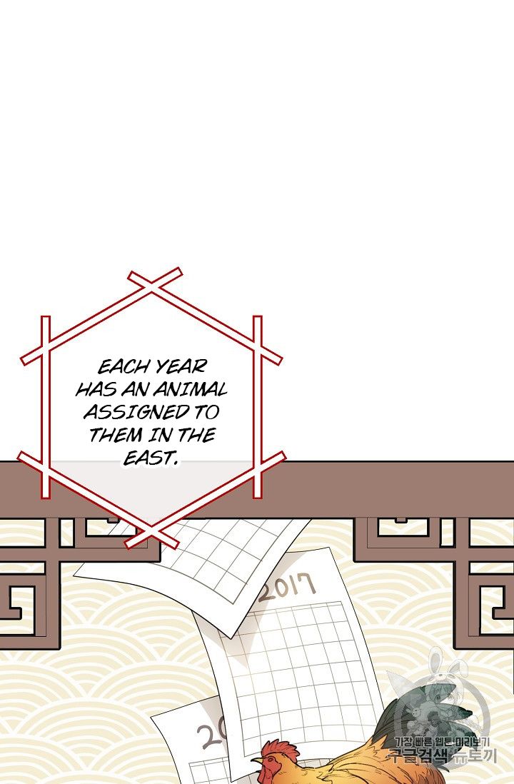 The Duchess’ 50 Tea Recipes Chapter 83 - Page 23