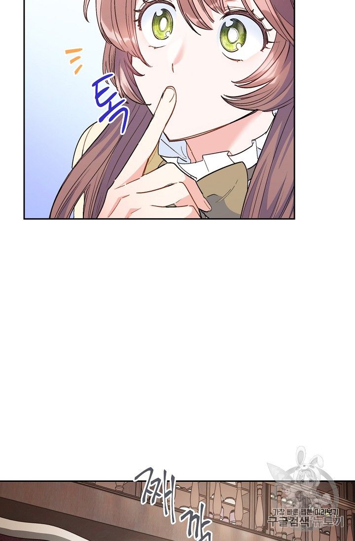 The Duchess’ 50 Tea Recipes Chapter 83 - Page 69