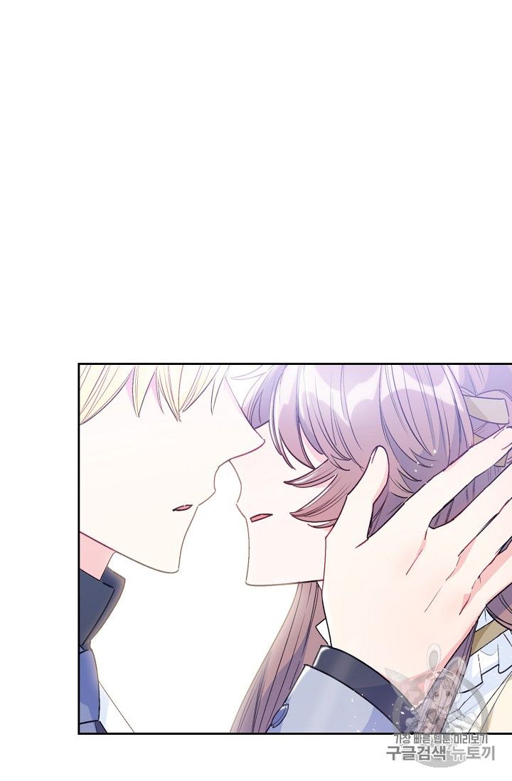 The Duchess’ 50 Tea Recipes Chapter 83 - Page 77