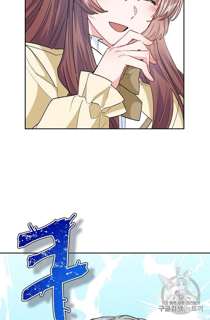 The Duchess’ 50 Tea Recipes Chapter 83 - Page 80