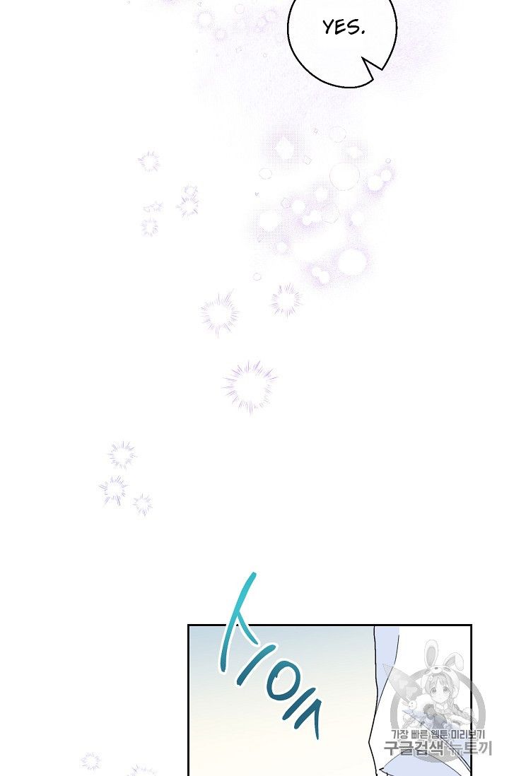 The Duchess’ 50 Tea Recipes Chapter 84 - Page 46