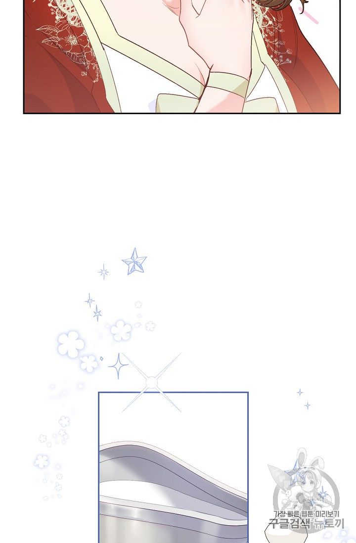 The Duchess’ 50 Tea Recipes Chapter 84 - Page 69