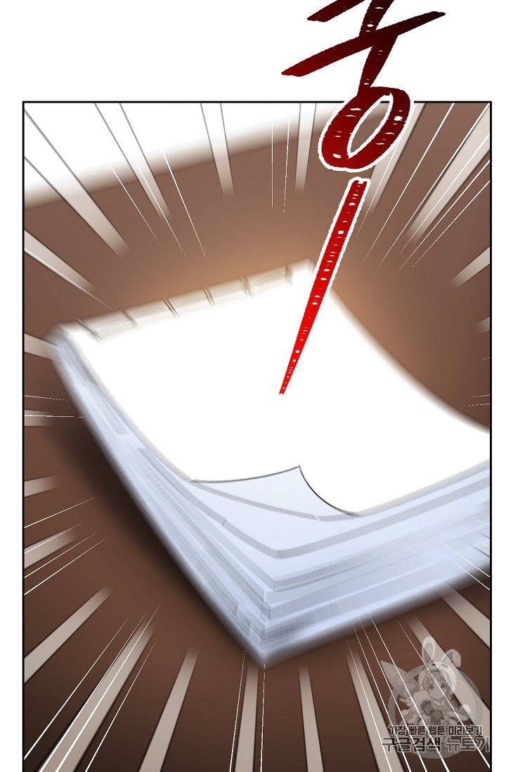 The Duchess’ 50 Tea Recipes Chapter 85 - Page 25