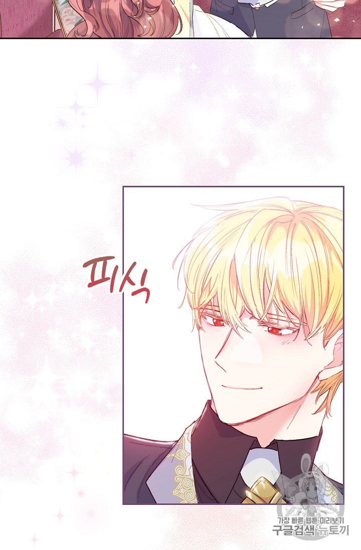 The Duchess’ 50 Tea Recipes Chapter 85 - Page 9