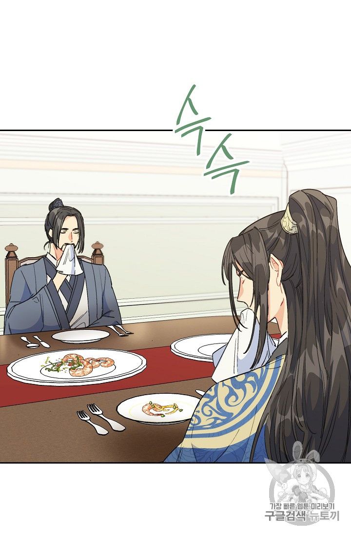 The Duchess’ 50 Tea Recipes Chapter 86 - Page 51