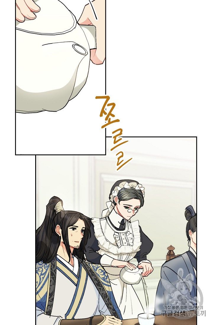 The Duchess’ 50 Tea Recipes Chapter 86 - Page 60