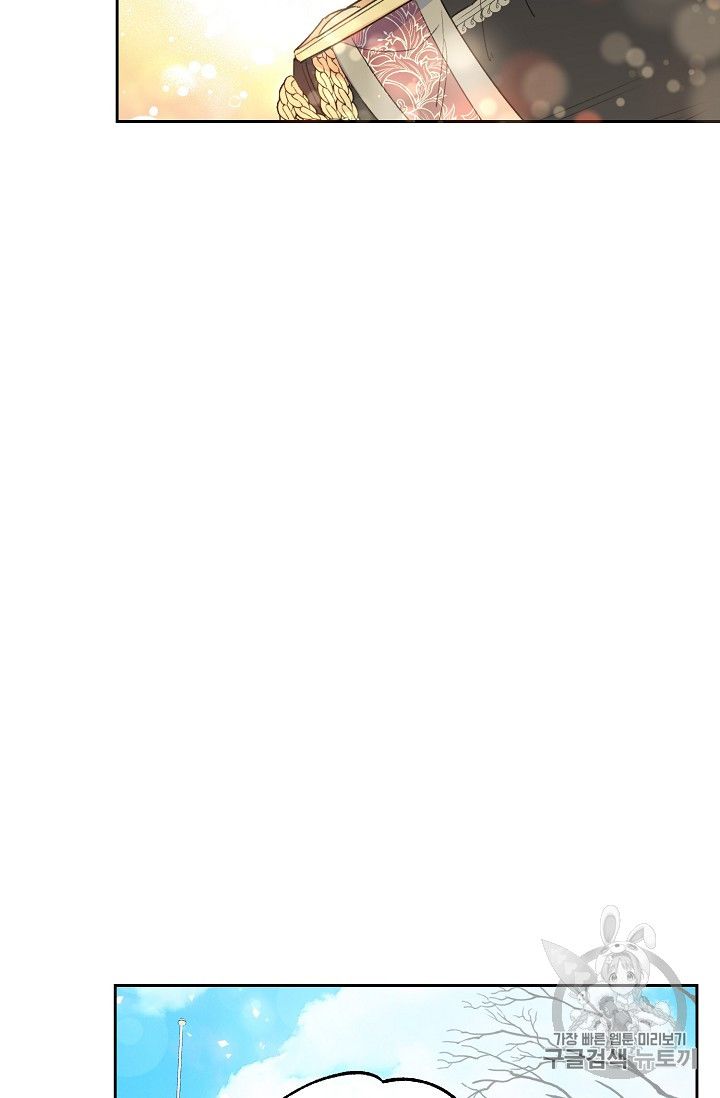 The Duchess’ 50 Tea Recipes Chapter 86 - Page 79