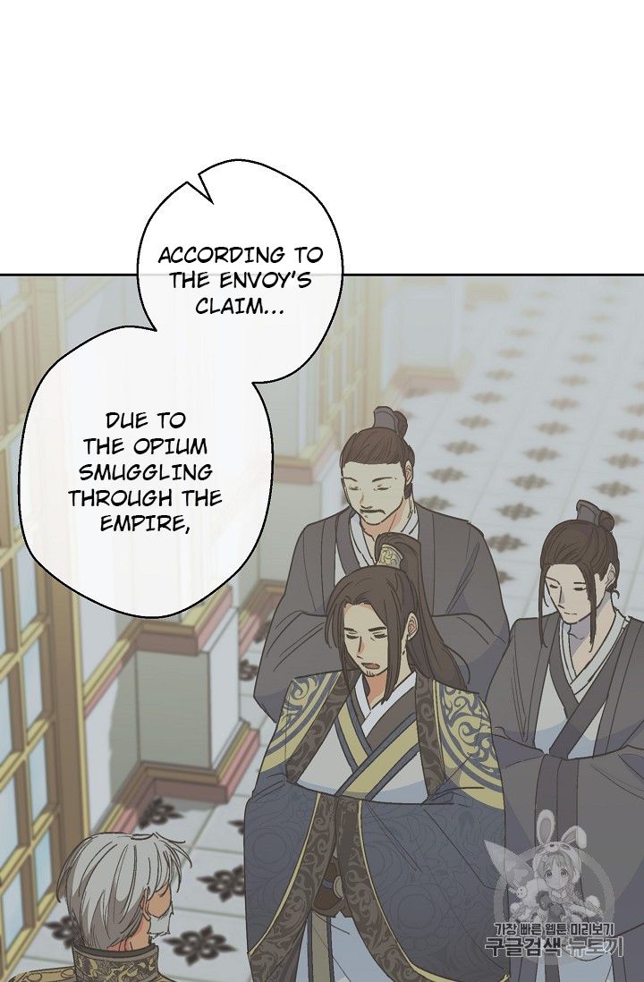 The Duchess’ 50 Tea Recipes Chapter 86 - Page 87