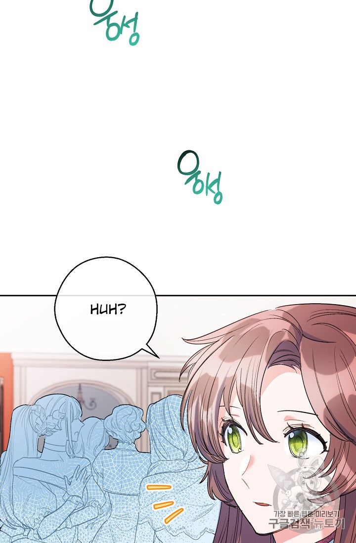 The Duchess’ 50 Tea Recipes Chapter 87 - Page 85