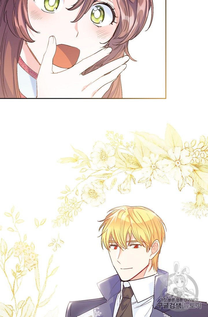 The Duchess’ 50 Tea Recipes Chapter 87 - Page 87