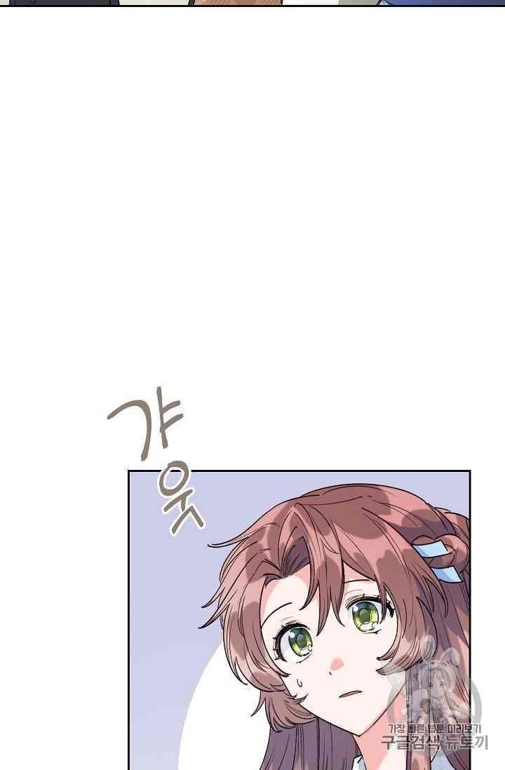 The Duchess’ 50 Tea Recipes Chapter 88 - Page 102