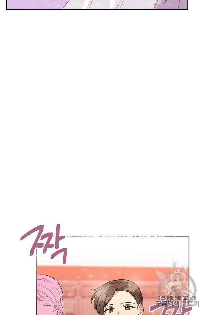 The Duchess’ 50 Tea Recipes Chapter 88 - Page 25