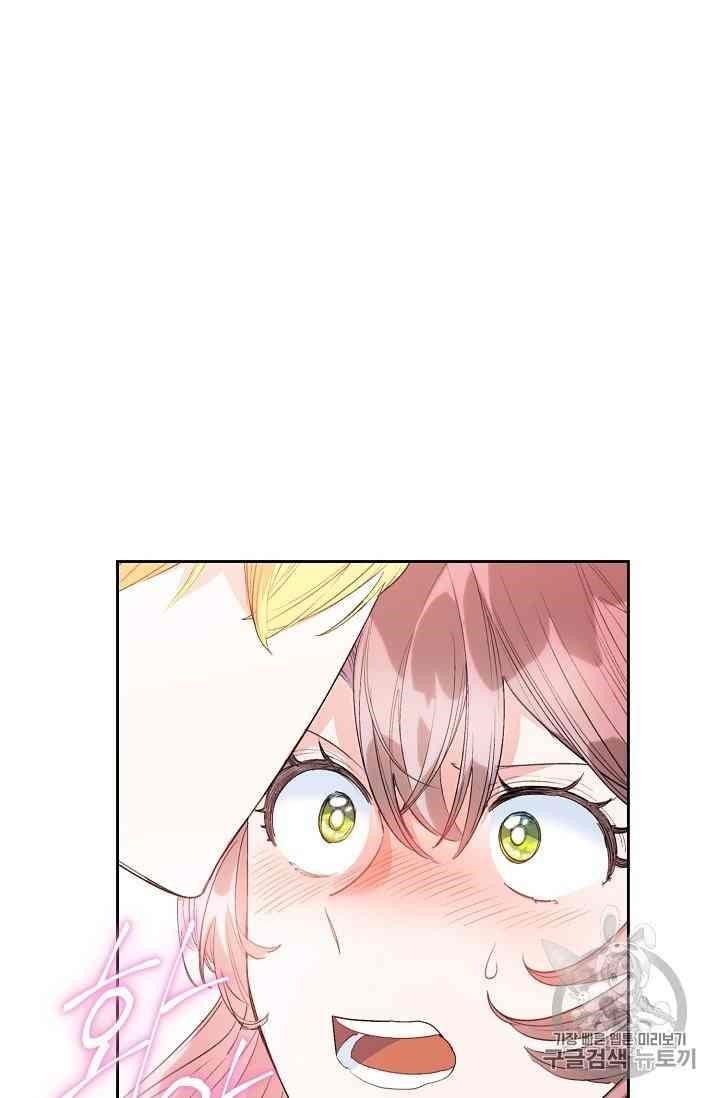 The Duchess’ 50 Tea Recipes Chapter 88 - Page 3