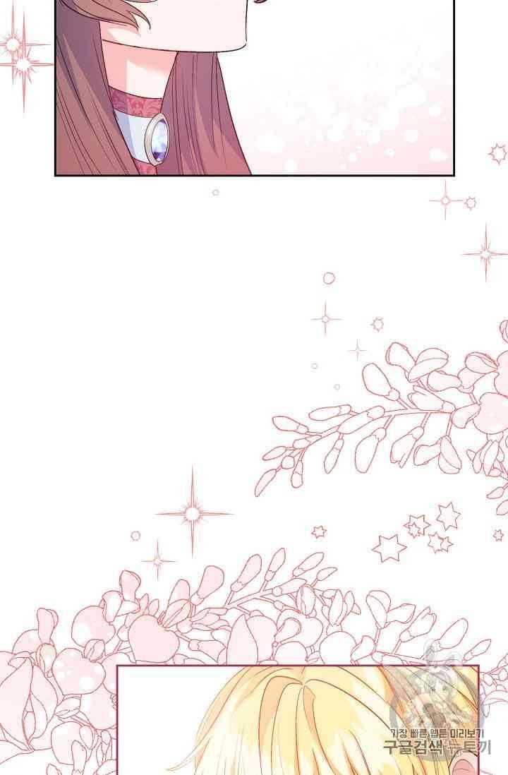 The Duchess’ 50 Tea Recipes Chapter 88 - Page 31