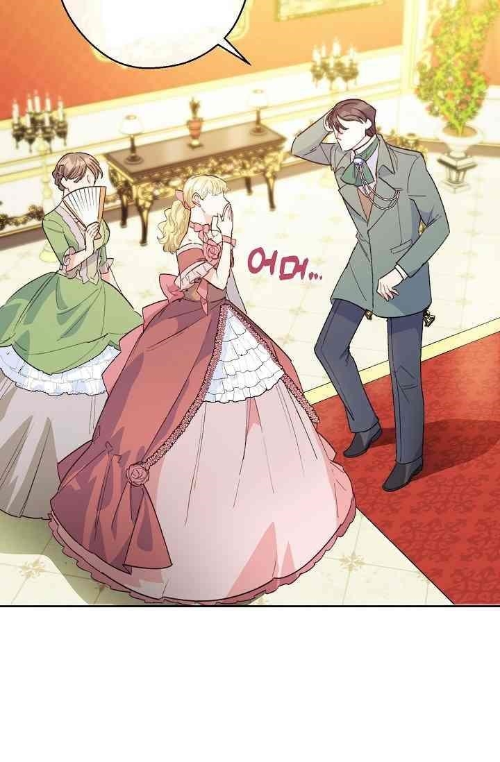 The Duchess’ 50 Tea Recipes Chapter 88 - Page 58