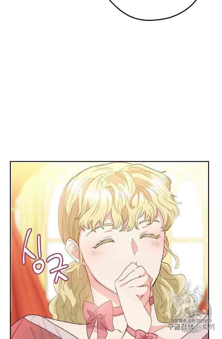 The Duchess’ 50 Tea Recipes Chapter 88 - Page 62