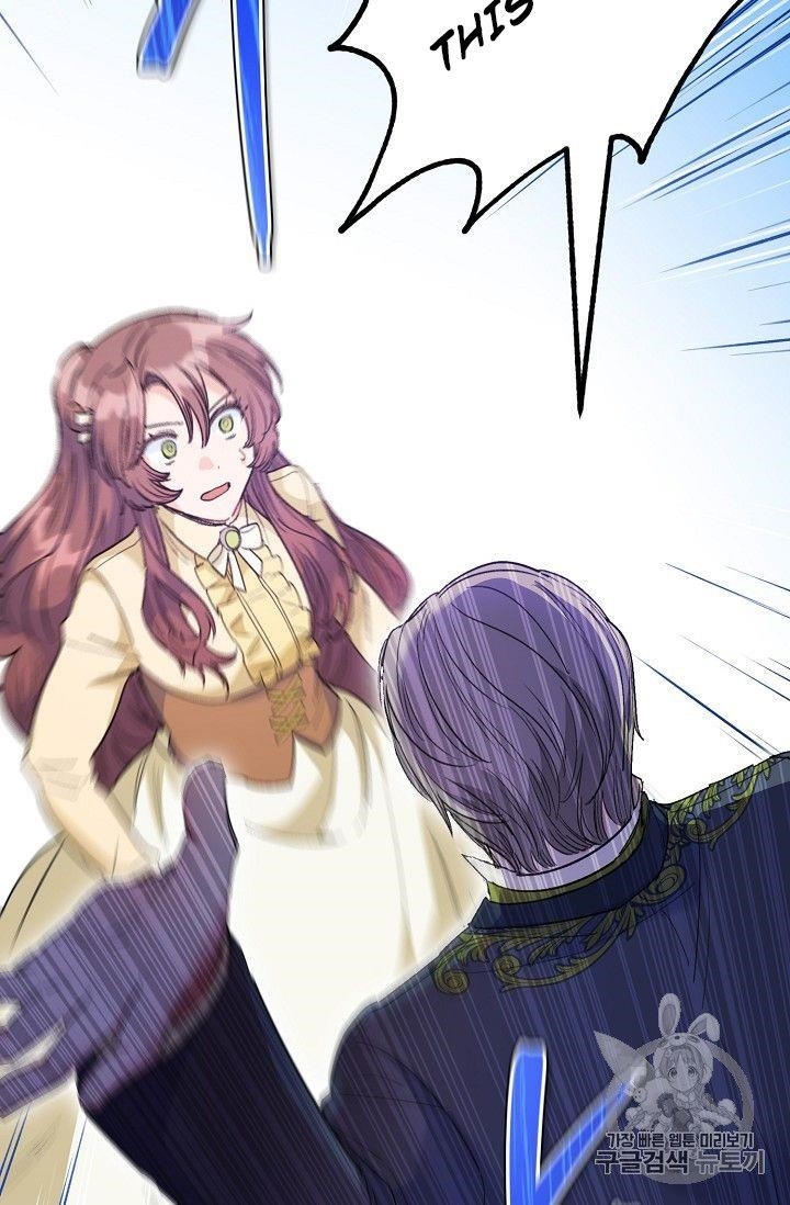 The Duchess’ 50 Tea Recipes Chapter 89 - Page 105