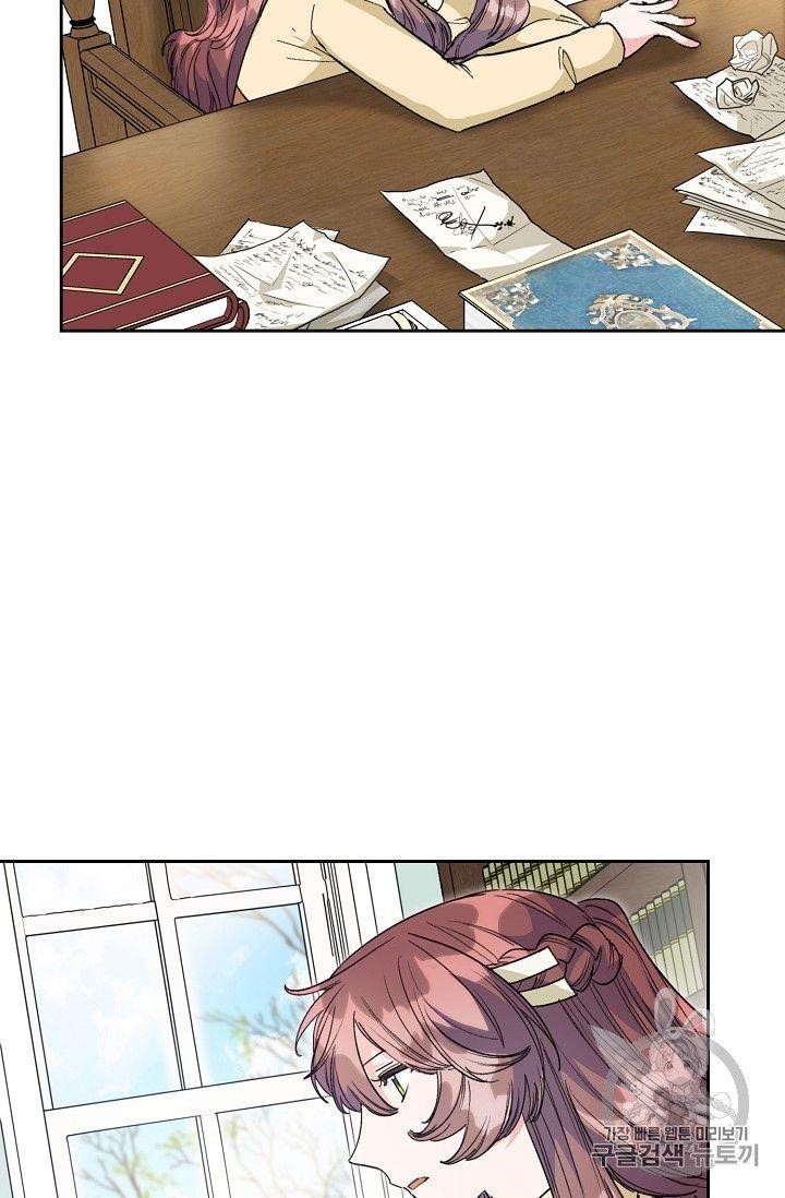 The Duchess’ 50 Tea Recipes Chapter 89 - Page 77