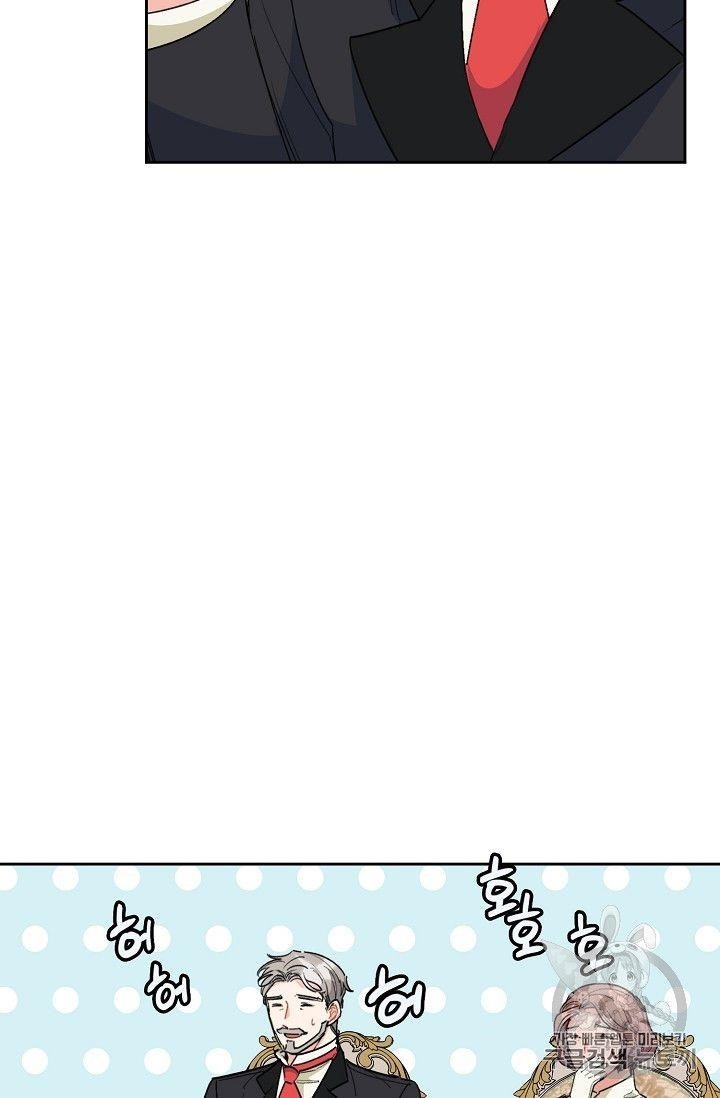 The Duchess’ 50 Tea Recipes Chapter 89 - Page 9