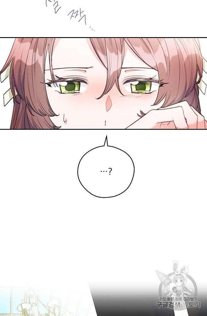 The Duchess’ 50 Tea Recipes Chapter 90 - Page 4