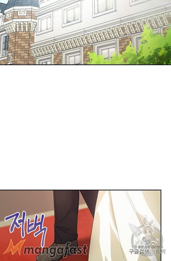 The Duchess’ 50 Tea Recipes Chapter 90 - Page 47