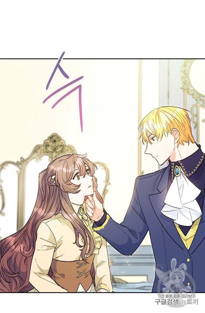 The Duchess’ 50 Tea Recipes Chapter 90 - Page 72