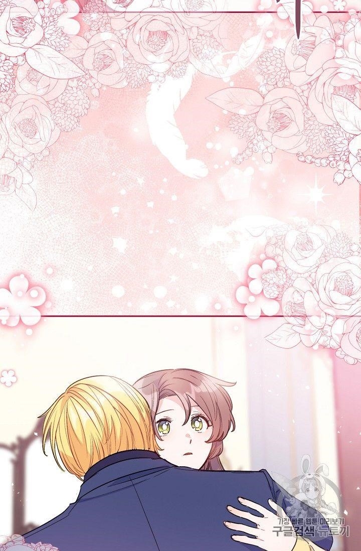 The Duchess’ 50 Tea Recipes Chapter 90 - Page 85