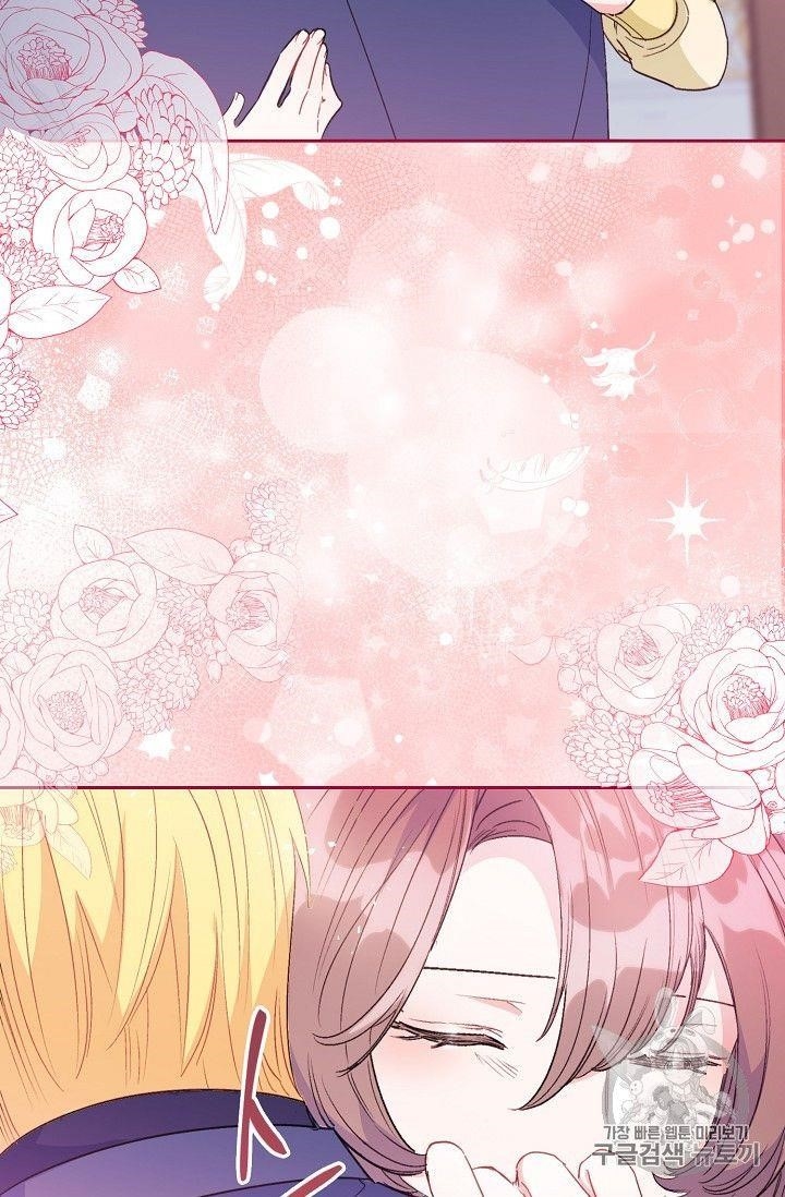 The Duchess’ 50 Tea Recipes Chapter 90 - Page 86