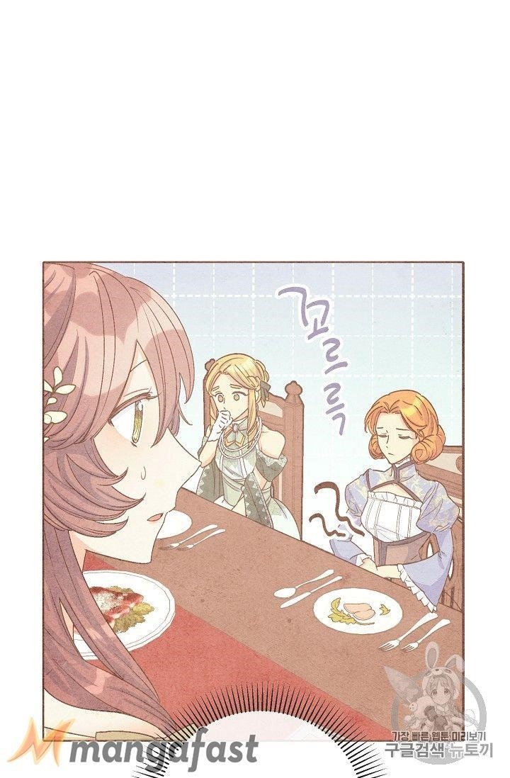 The Duchess’ 50 Tea Recipes Chapter 93 - Page 14