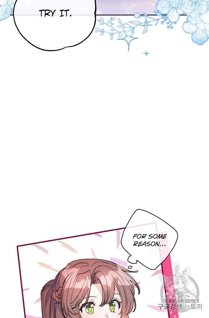 The Duchess’ 50 Tea Recipes Chapter 93 - Page 7